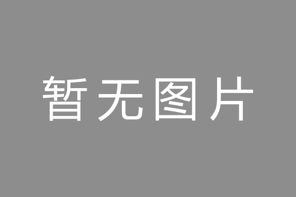 阿坝县按揭车抵押贷款哪里靠谱